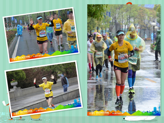 最不能辜负的是今天 ——2017武汉马拉松小记