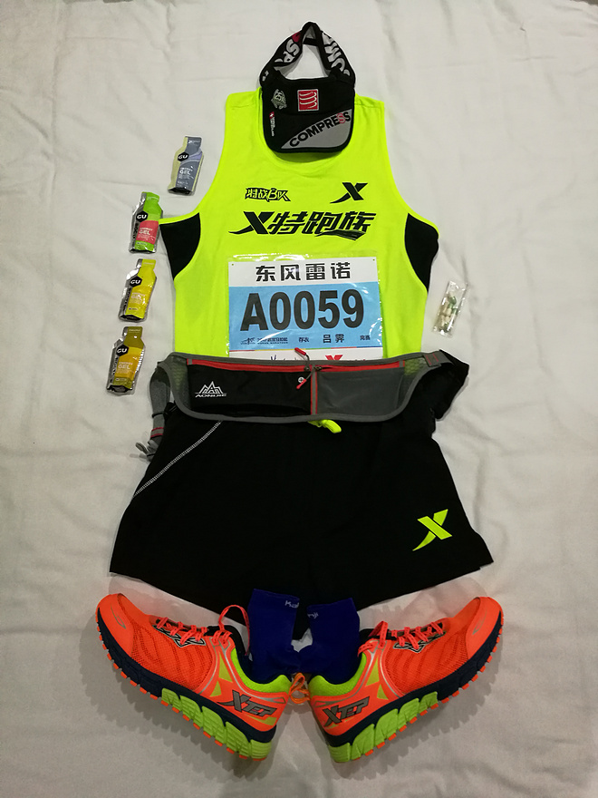 2017，我的汉马，我的坚持到底！