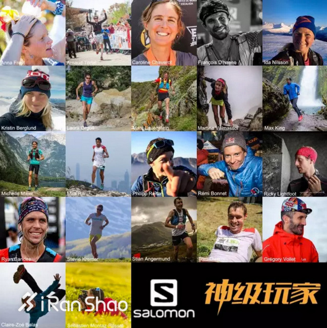 热点 | 越野跑圈的神级玩家们来中国干什么？