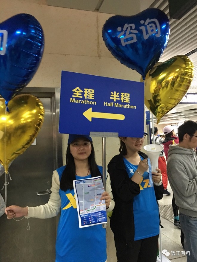 Run With Me | 风雨交加，燃情汉马！