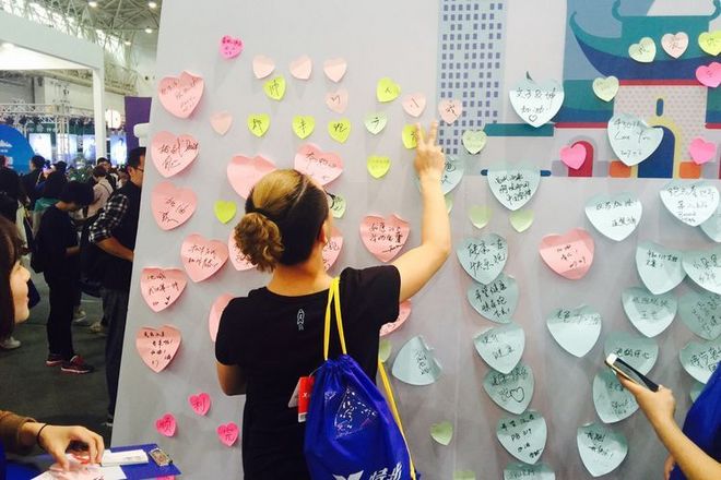 【心中有爱 四季不败】