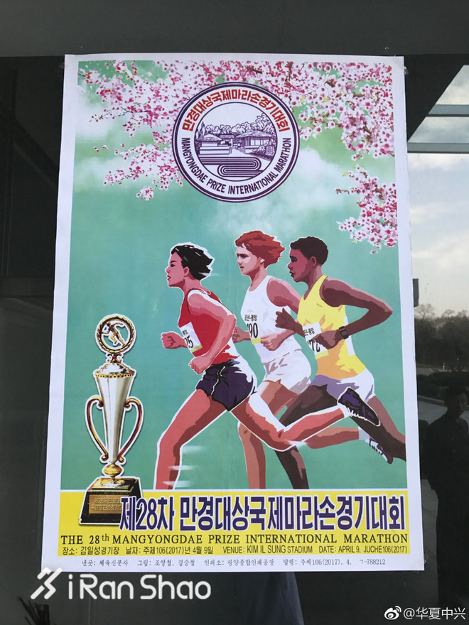 热点 | 左脚巴黎右脚平壤 浪漫花城VS隐士之都