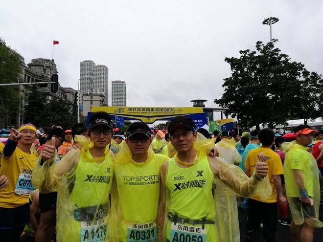 2017，我的汉马，我的坚持到底！