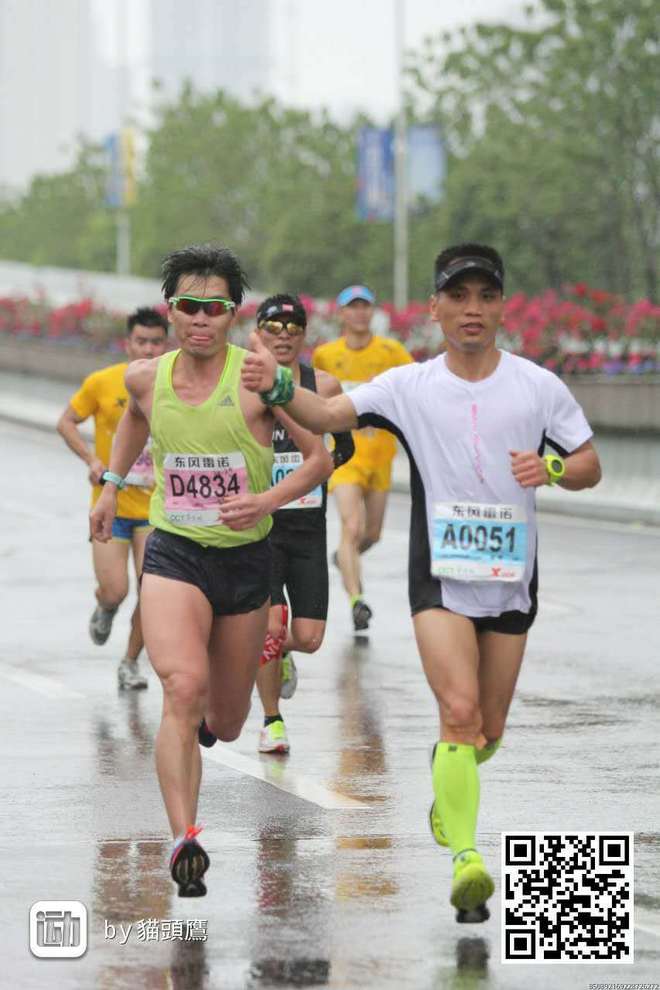 热情的武汉，激情的汉马！