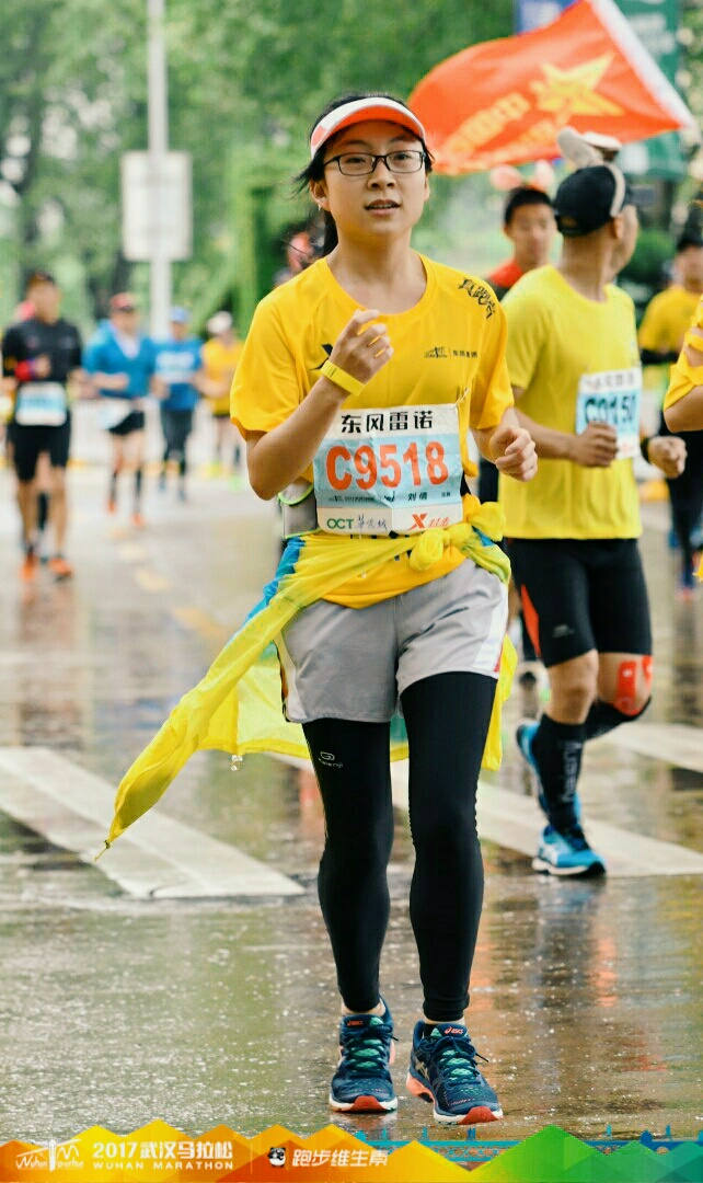 既然选择了终点，我便风雨兼程——汉马初体验