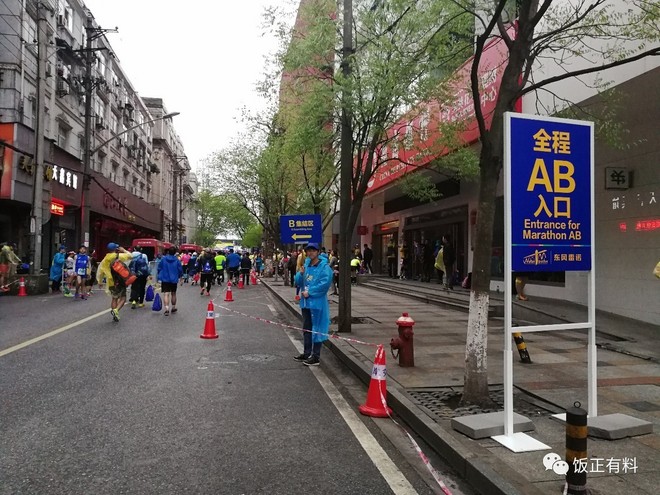Run With Me | 风雨交加，燃情汉马！