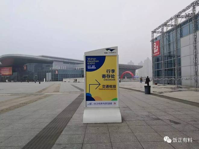 Run With Me | 风雨交加，燃情汉马！