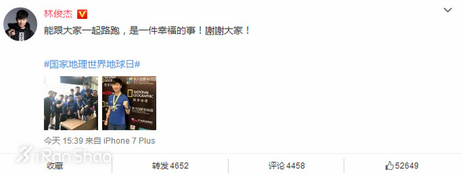 热点 |  超级马拉松周末大撞车 上海半马的三年级答卷