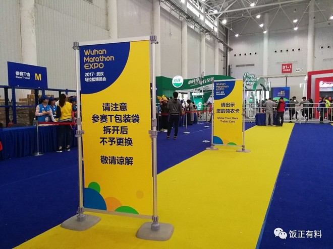 Run With Me | 风雨交加，燃情汉马！