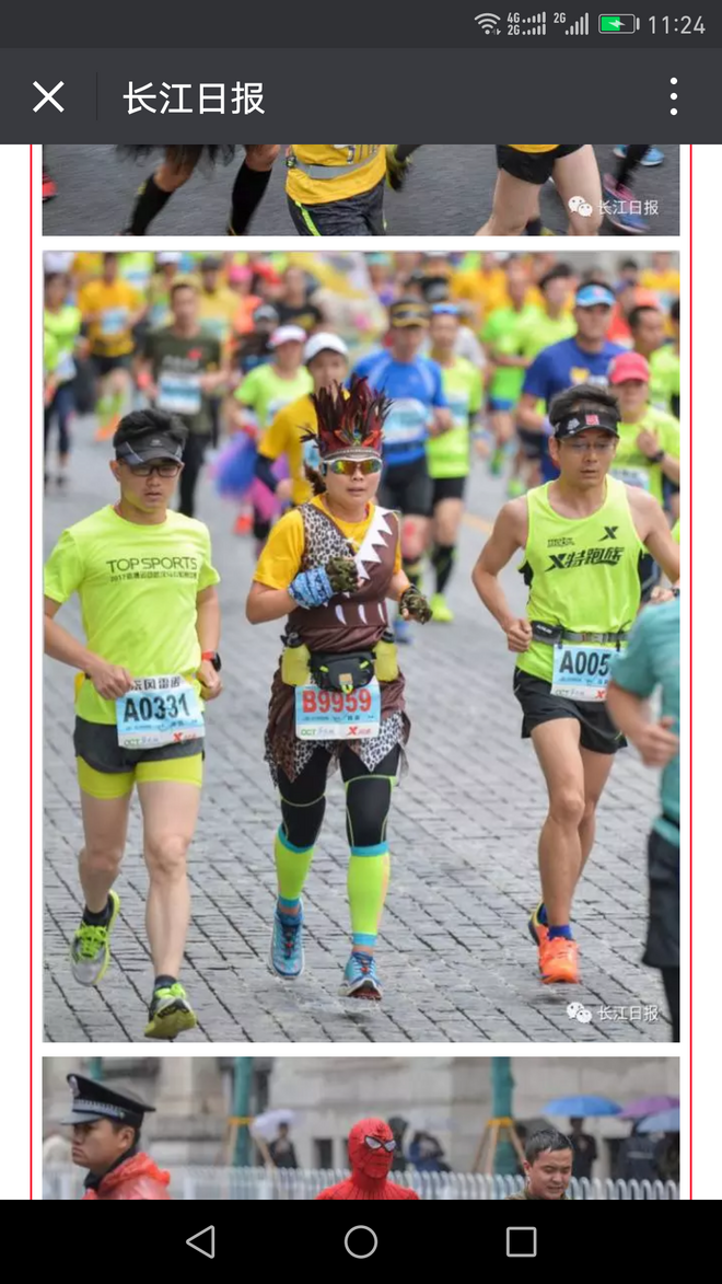 2017，我的汉马，我的坚持到底！