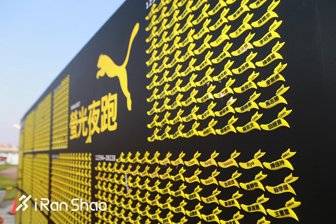 现场 | 在台北体验一场与大陆不同的半程马拉松