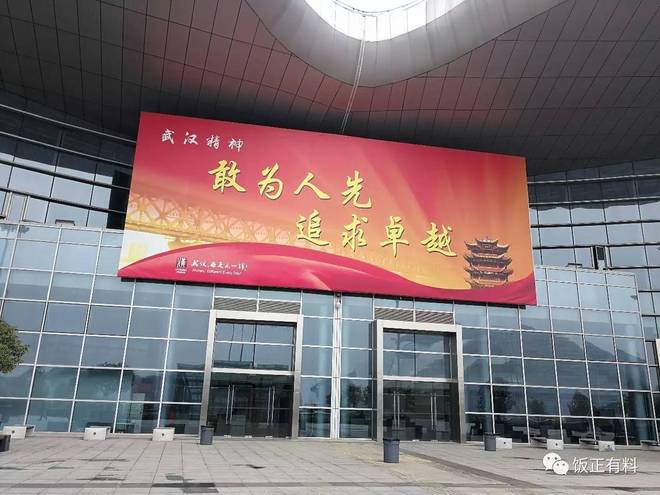 Run With Me | 风雨交加，燃情汉马！