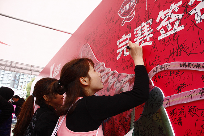 甜蜜跑再度开赛，铿锵玫瑰雨中开跑