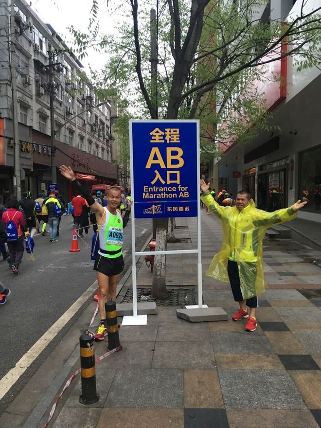 每个在外漂泊的人，都有一个渴望回去的故乡——纪念我的首次“汉马”