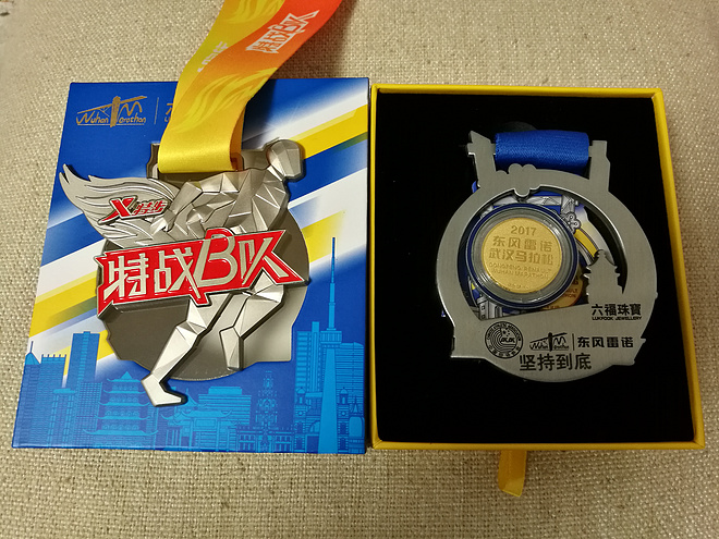 2017，我的汉马，我的坚持到底！