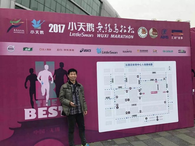 2017无锡马拉松赛的前前后后