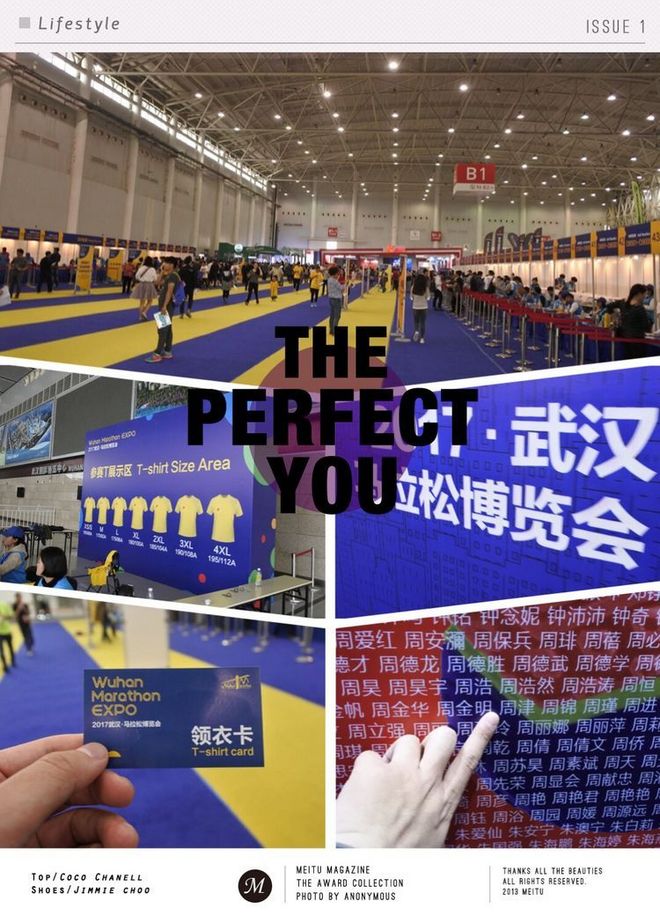 我心中最爱的武汉马拉松  —  周津