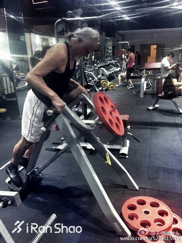 最酷老大爷王德顺 健身为他展开了第二人生
