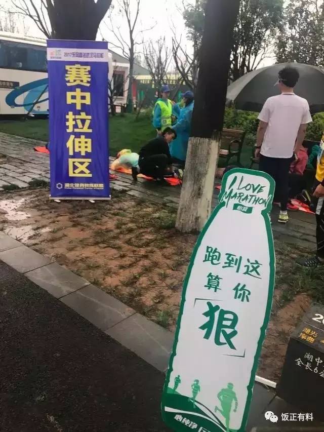 Run With Me | 风雨交加，燃情汉马！