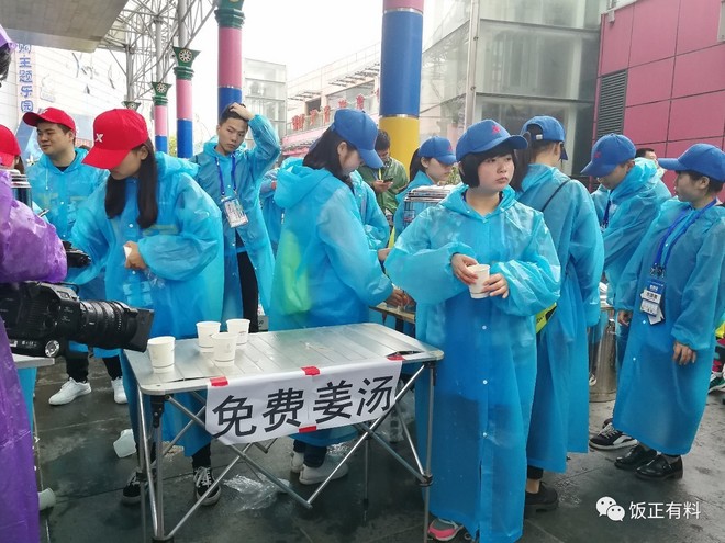 Run With Me | 风雨交加，燃情汉马！