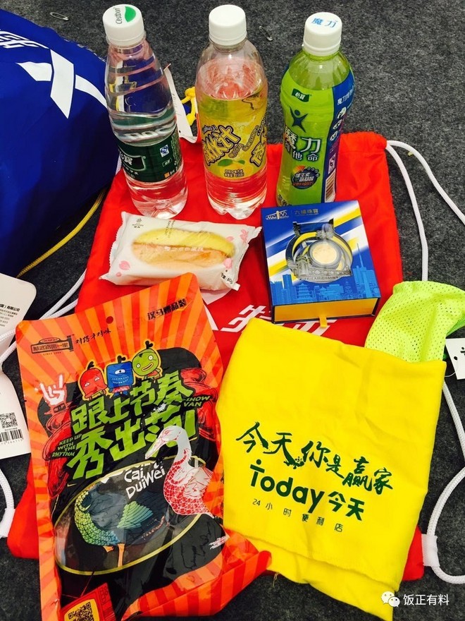 Run With Me | 风雨交加，燃情汉马！