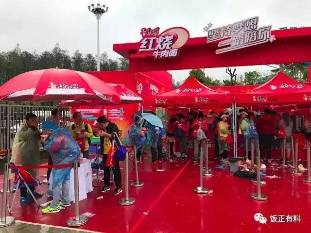 Run With Me | 风雨交加，燃情汉马！