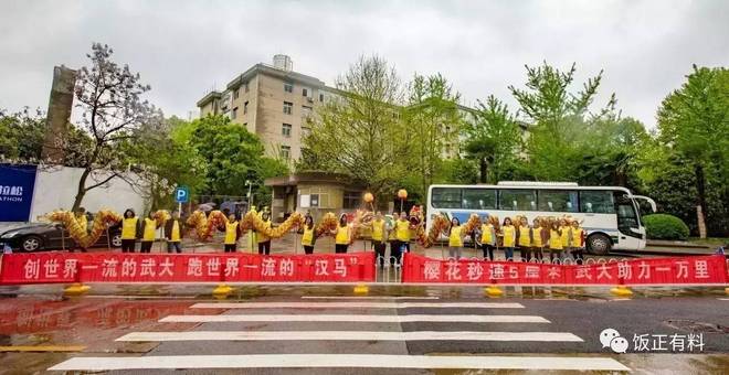 Run With Me | 风雨交加，燃情汉马！