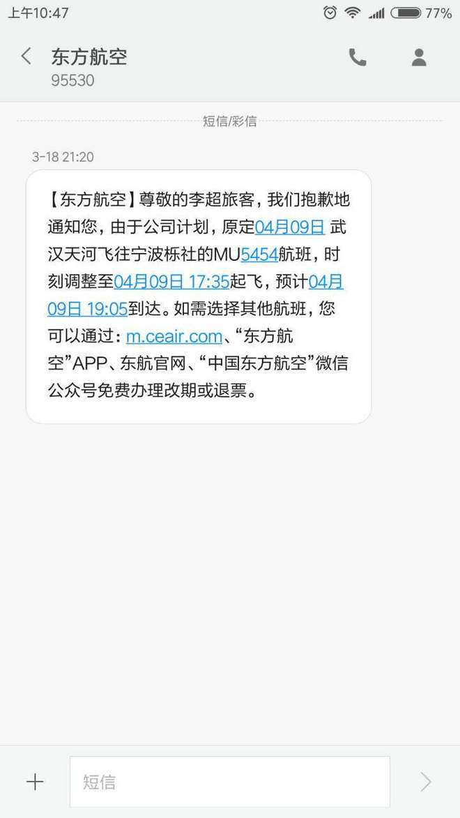 跑过一座城|武汉马拉松