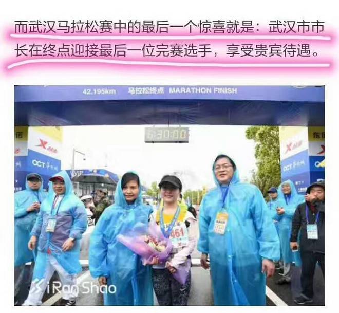 【心中有爱 四季不败】