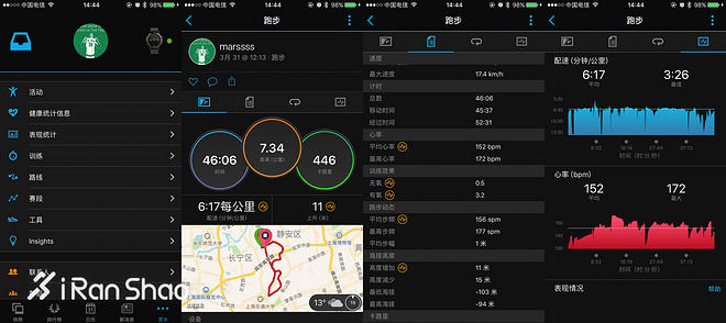 手表 | 钢铁之躯柔软之心 Garmin Fenix 5深度评测（二）