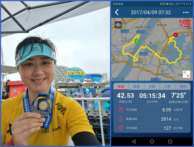 最不能辜负的是今天 ——2017武汉马拉松小记