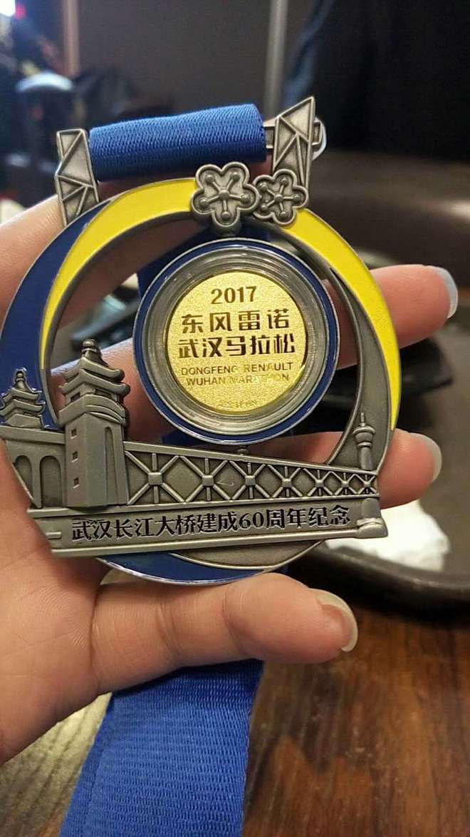 马拉松处女跑-2017年武汉马拉松