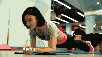 热点 | 马甲线女王袁姗姗 被群嘲后靠“炫腹”转型