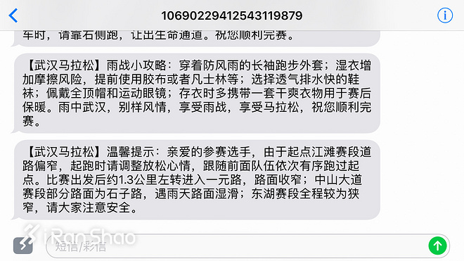 热点 | 大武汉马 马拉松二年级生的完美表现