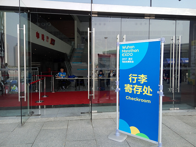 跑过一座城|武汉马拉松