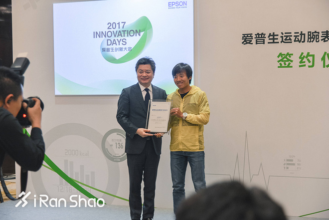 现场 | 运艳桥签约EPSON RUNSENSE手表值得期待么
