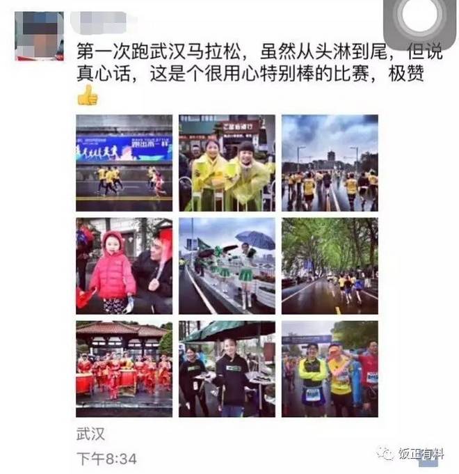 Run With Me | 风雨交加，燃情汉马！