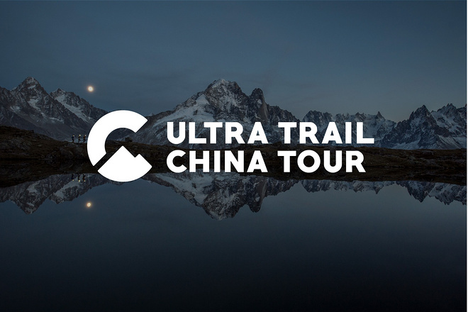 UTCT系列赛 | 柴古唐斯身虐心不虐，括苍山环线挑战100KM