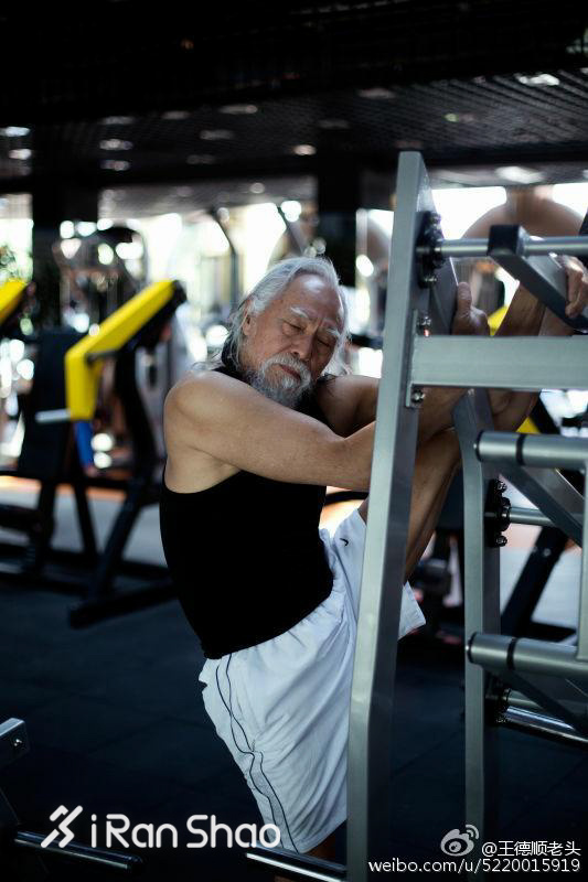 最酷老大爷王德顺 健身为他展开了第二人生