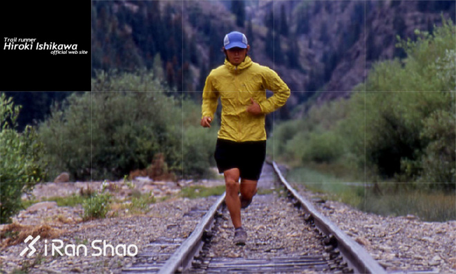 人物 | 石川弘树 山和远方才是越野的方向