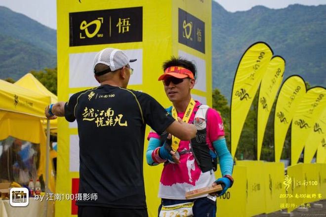 江南100赛记 | 因为山就在那里