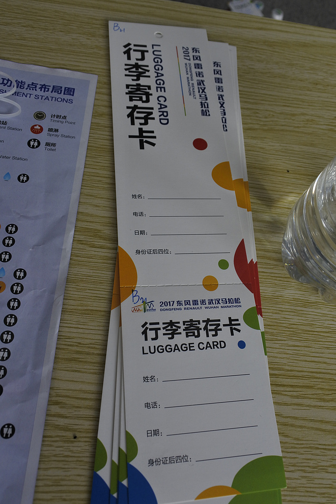 我心中最爱的武汉马拉松  —  周津