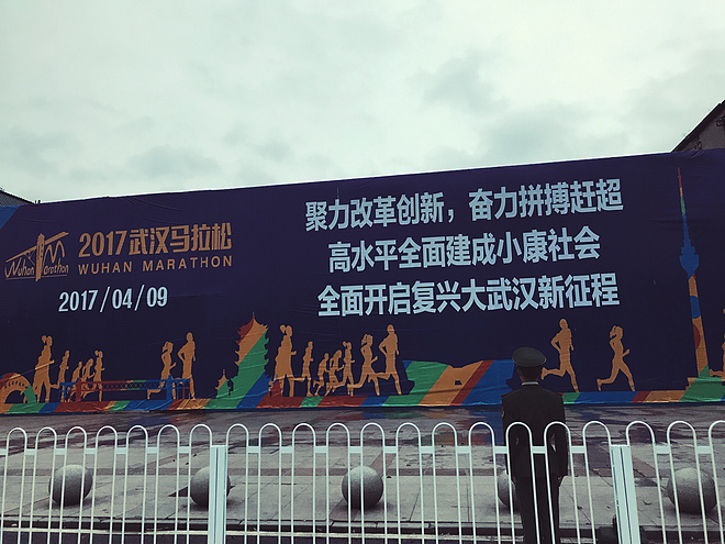 【我的“汉马”，我的城】