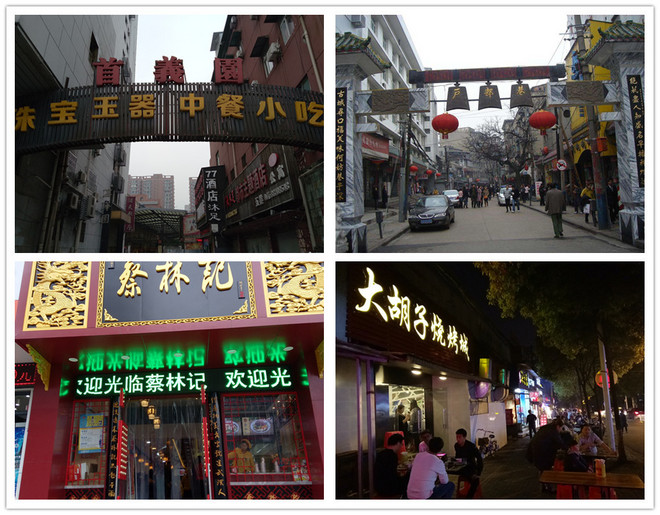 汉马，以人民的名义去追—记2017.4.9武汉马拉松