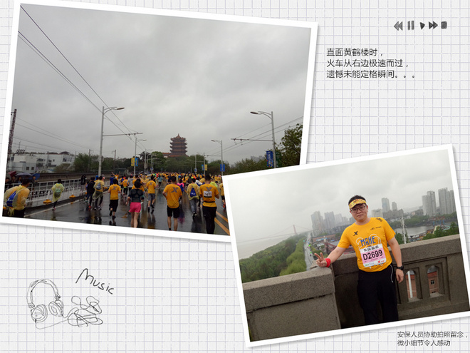 跑一场马，恋一座城 ——汉马跑旅随记