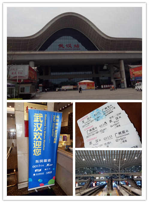 跑一场马，恋一座城 ——汉马跑旅随记