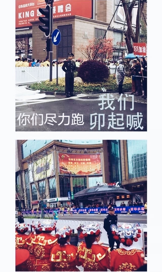 【我的“汉马”，我的城】