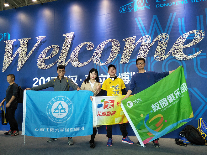 如果，我没有选择迈开脚步。