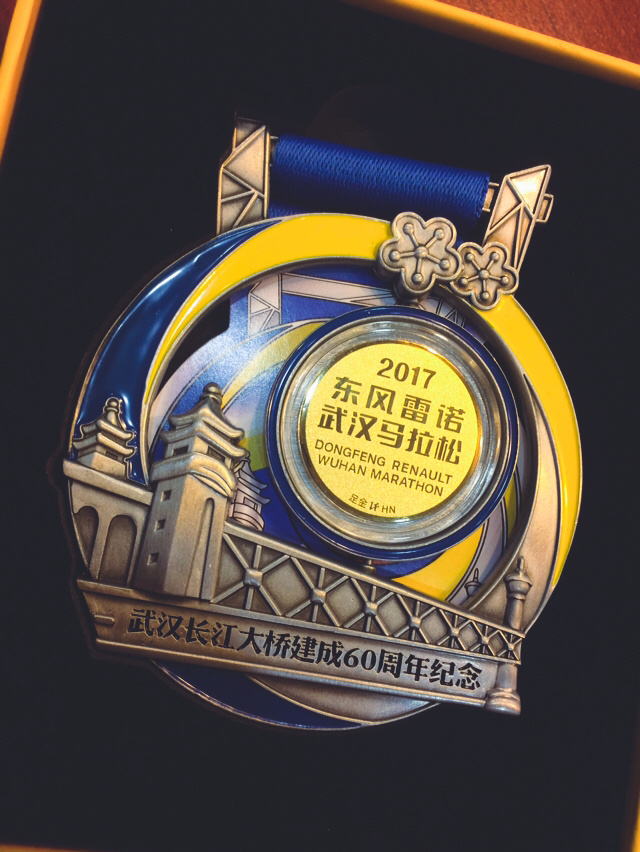 别人已经有人当了，你做自己就好——2017武汉马拉松手记