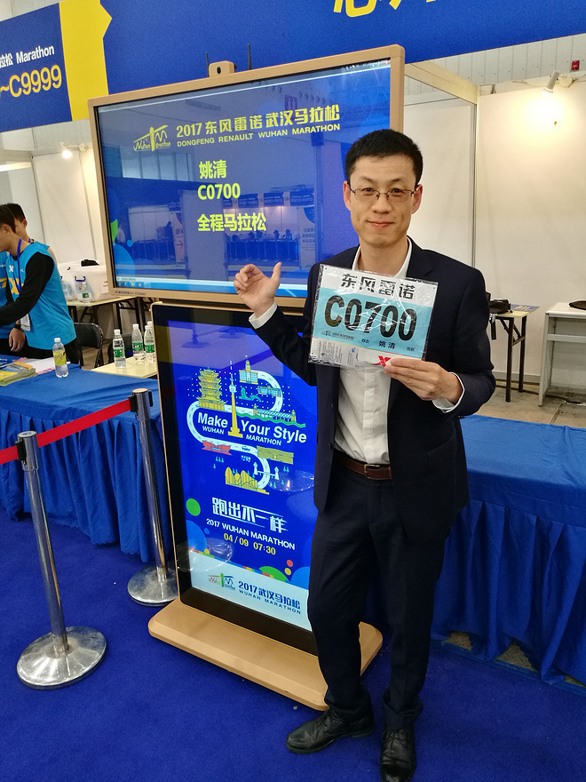 当我跑汉马时，我在跑些什么